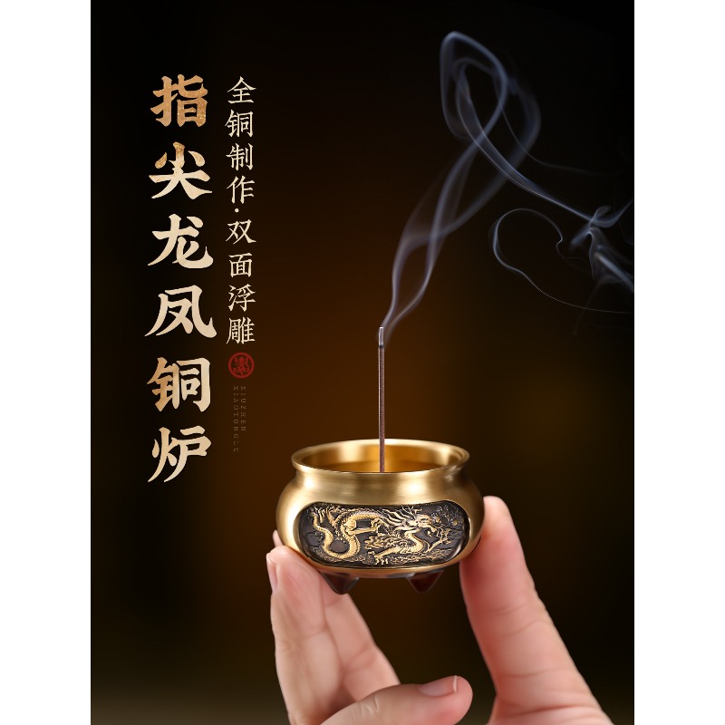 Incense Stick Holder - Brass Incense Burner Tripod Dragon Phoenix
