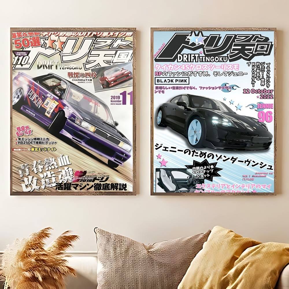 Vintage Japanese Racing Cars M - Home Decor Magazine review and price