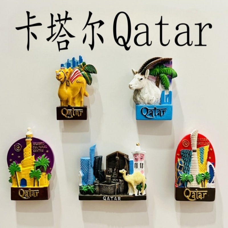 Qatar 3D Fridge Magnets Orname - Home Decor Qatar review and price
