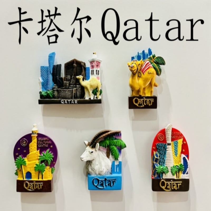 Qatar 3D Fridge Magnets Orname - Home Decor Qatar review and price