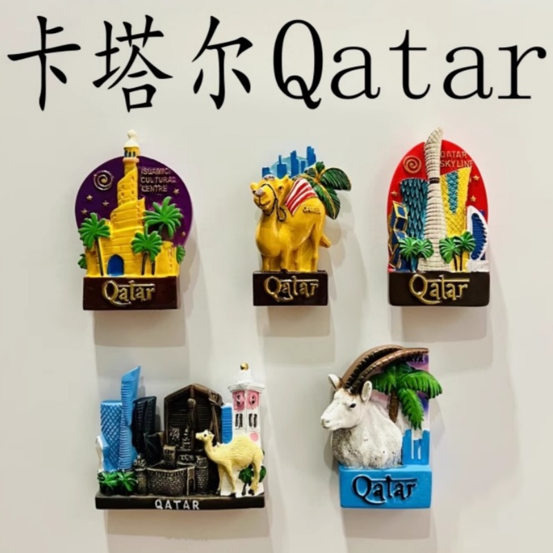 Qatar 3D Fridge Magnets Orname - Home Decor Qatar review and price