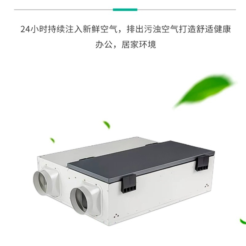 Full hot fresh air switch exch - Home Decor Exchange review and price