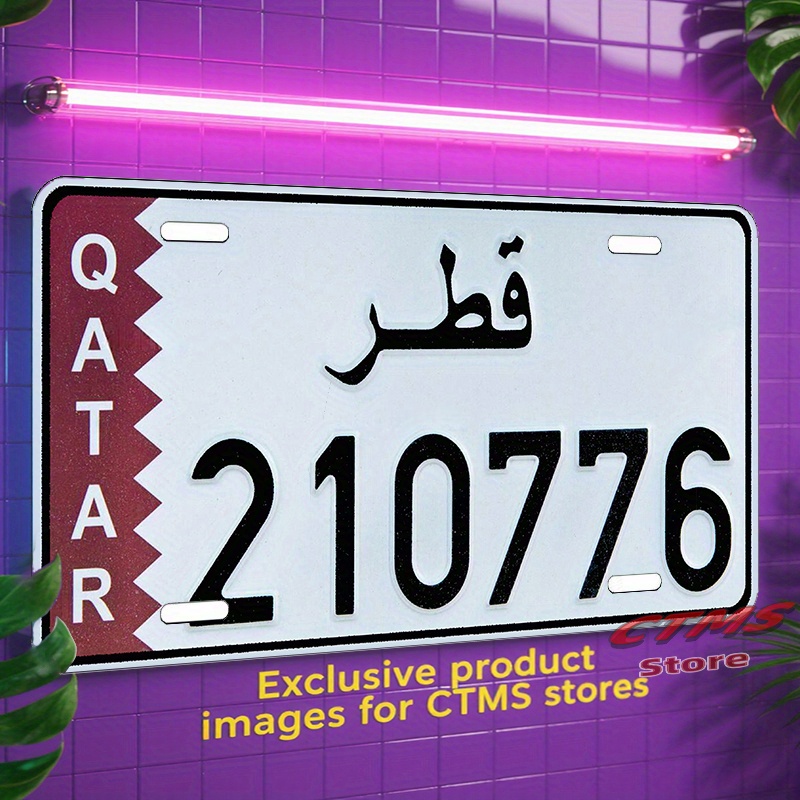 Qatar Flag & Arabic Script Num - Home Decor Qatar review and price