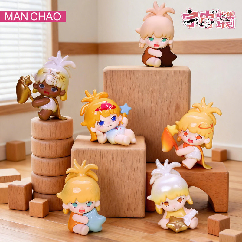 Youbu Universe Collection Tren - Home Decor Exchange review and price